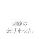 温度っち申込<温度センサー:有線>